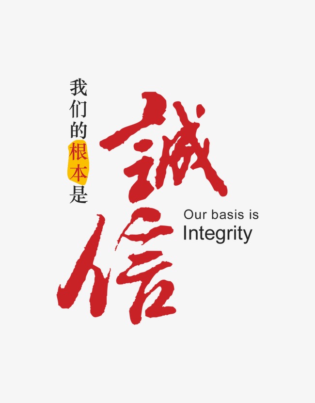 蒋湖农场收账公司